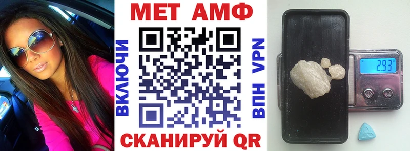 Amphetamine Розовый  Мончегорск 