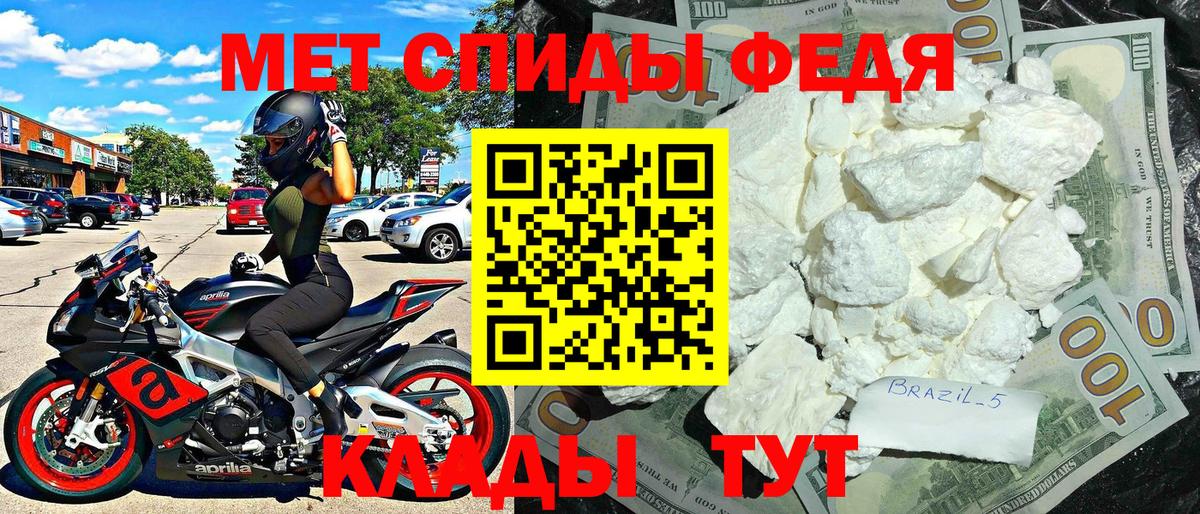 Мончегорск  Амфетамин  Амфетамин  АМФЕТАМИН Розовый  Вход с VPN 
