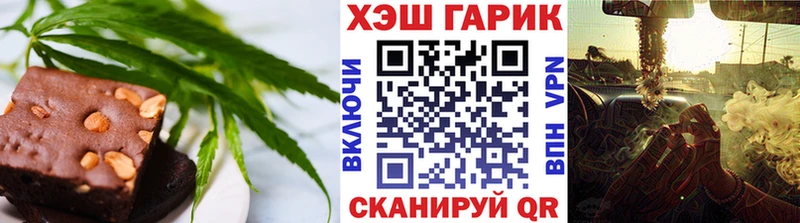 Canna-Cookies конопля  Мончегорск 