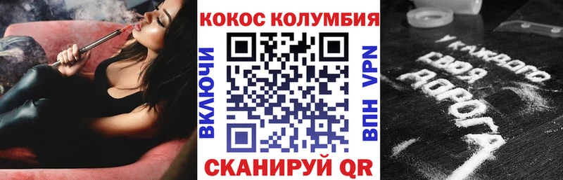 hydra рабочий сайт  Мончегорск  КОКАИН Fish Scale 