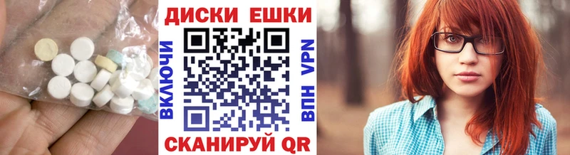 Экстази louis Vuitton  Мончегорск 