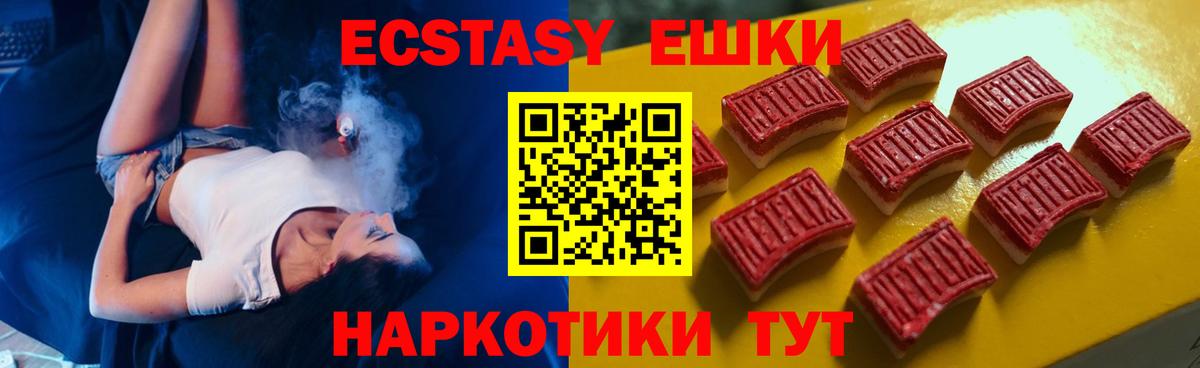 Мончегорск  Экстази TESLA  Вход с VPN 