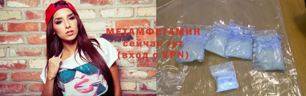 каннабис Богородск