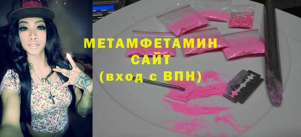 каннабис Богородск