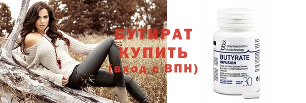 сатива Богородицк