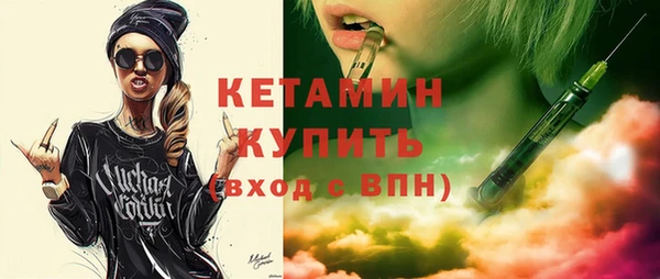 каннабис Богородск