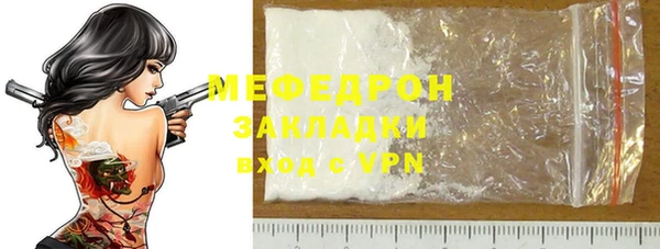 гашишное масло Богданович