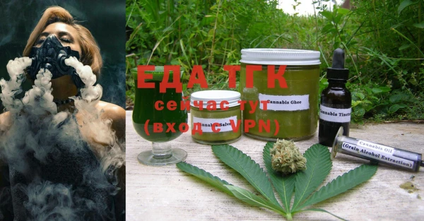 сатива Богородицк