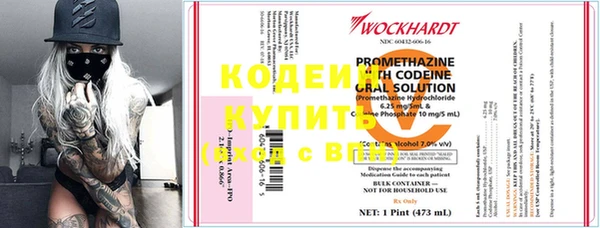 каннабис Богородск