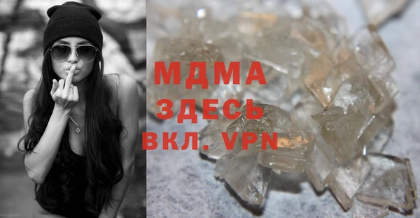 гашишное масло Богданович