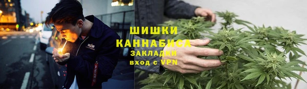 каннабис Богородск