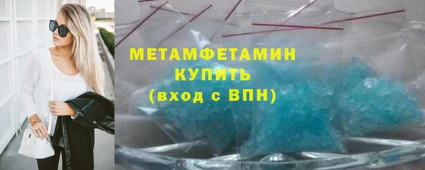 гашишное масло Богданович