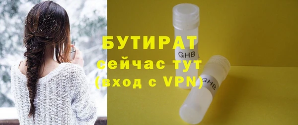 гашишное масло Богданович