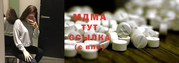 каннабис Богородск