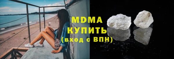 сатива Богородицк