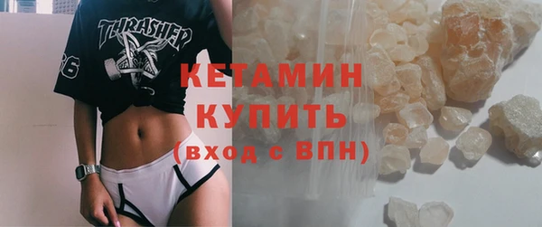 сатива Богородицк