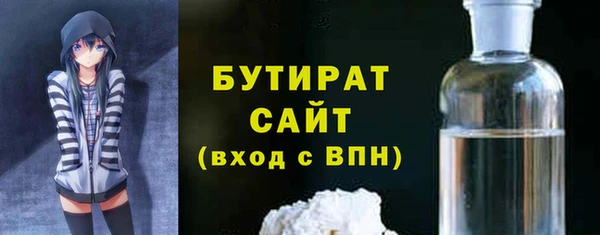 гашишное масло Богданович
