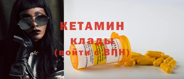 каннабис Богородск
