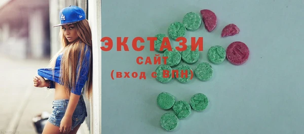 каннабис Богородск