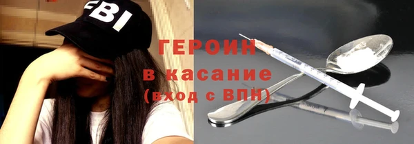 гашишное масло Богданович