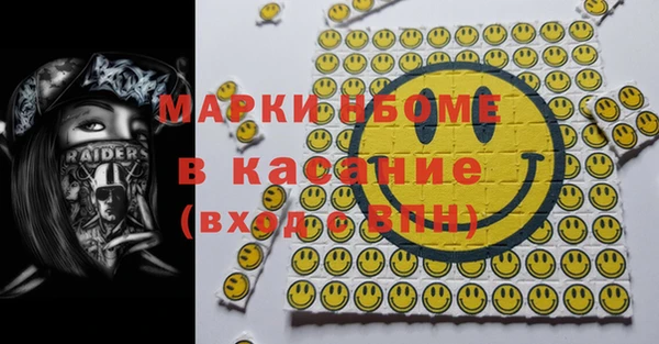 каннабис Богородск