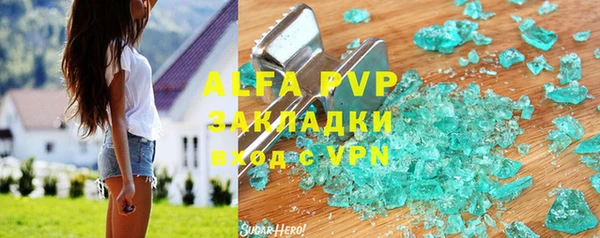 каннабис Богородск