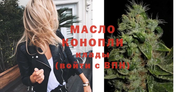 гашишное масло Богданович