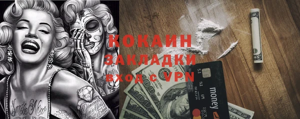 каннабис Богородск