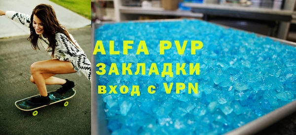 мефедрон Бородино