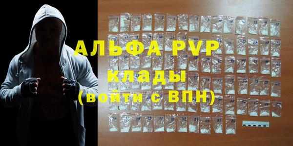 каннабис Богородск
