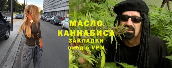 сатива Богородицк