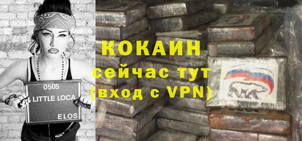 гашишное масло Богданович