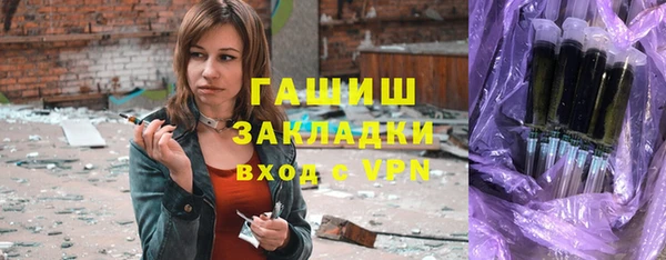 сатива Богородицк