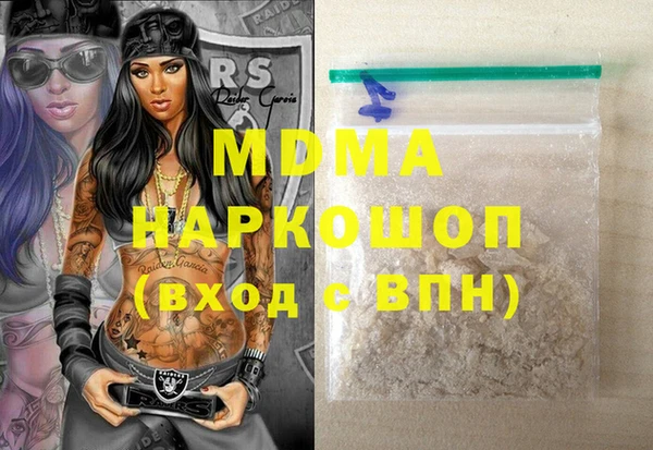 твердый Бугульма