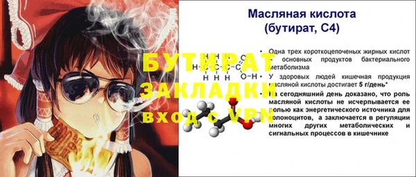 гашишное масло Богданович