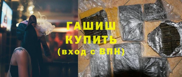 сатива Богородицк