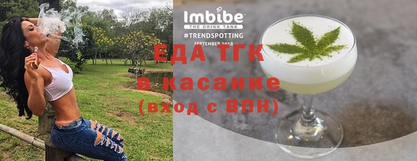 каннабис Богородск