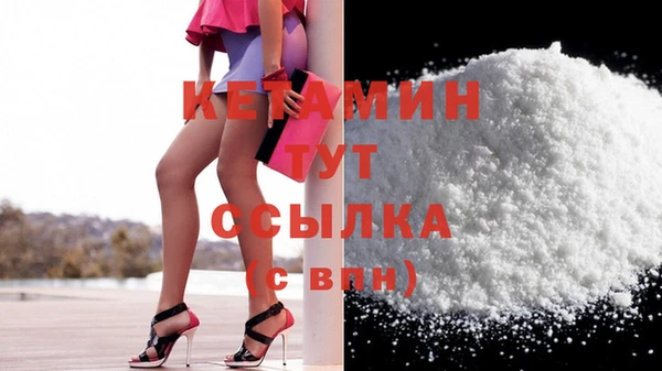 каннабис Богородск