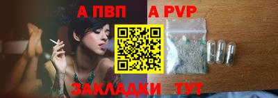 герыч Аша