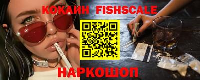 наркотики Баксан