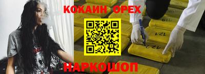 герыч Аша