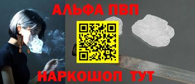 герыч Аша