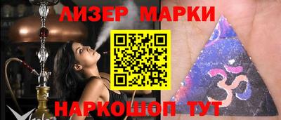герыч Аша