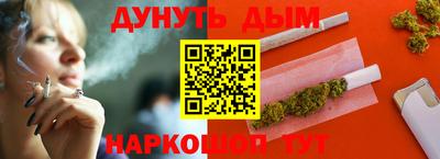наркотики Баксан
