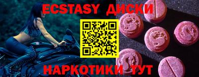 наркотики Баксан
