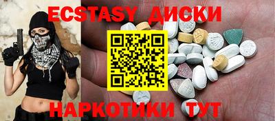 наркотики Баксан