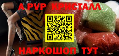 герыч Аша