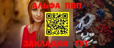 герыч Аша