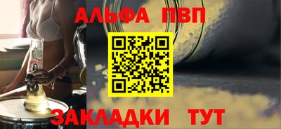 наркотики Баксан