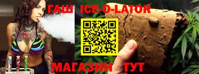 не бодяженный Ачхой-Мартан